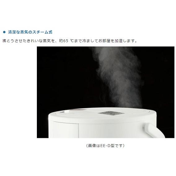 象印 加湿器 個室や寝室でも使える長時間加湿タイプ 1.8L 象印 加湿器 個室や寝室でも使える長時間加湿タイプ 1.8L