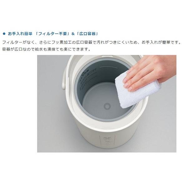 象印 加湿器 個室や寝室でも使える長時間加湿タイプ 1.8L 象印 加湿器 個室や寝室でも使える長時間加湿タイプ 1.8L