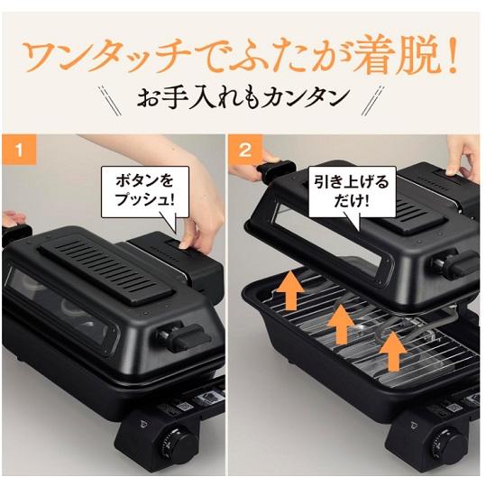マルチロースター 高性能触媒フィルター搭載 象印（ZOJIRUSHI） マルチロースター グリル料理 サンマ3尾 コンパクト
