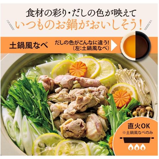 象印（ZOJIRUSHI） グリルなべ あじまる 3枚タイプ コンパクト 土鍋風