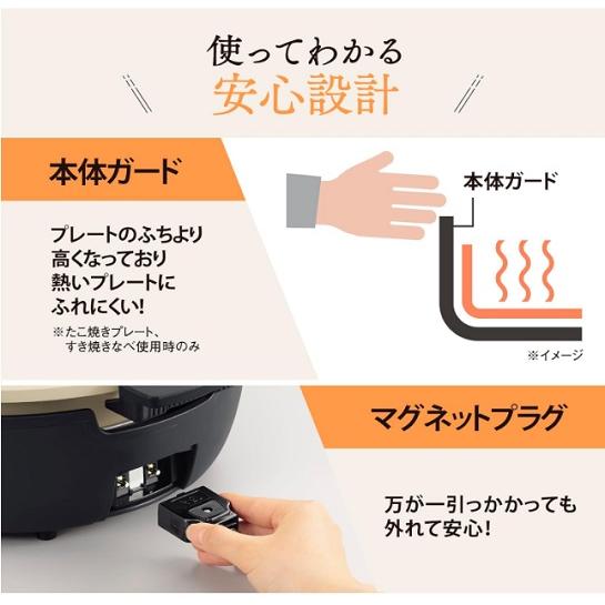 象印（ZOJIRUSHI） グリルなべ あじまる 3枚タイプ コンパクト 土鍋風