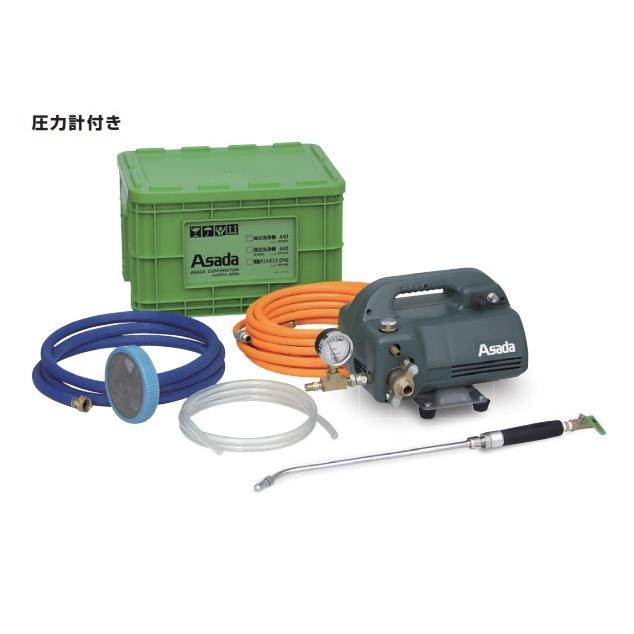 高圧洗浄機 アサダ 高圧洗浄機 440 EP44H