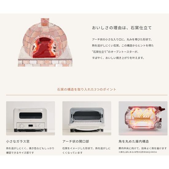 象印（ZOJIRUSHI） オーブントースター EQ-HM30 WA 石窯仕立て