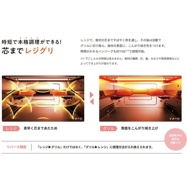 象印（ZOJIRUSHI） オーブンレンジ EVERINO (エブリノ）26L 時短＆手軽