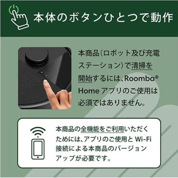 ルンバ i robot Roomba Mini（アイロボットルンバミニ） 掃除機＆床