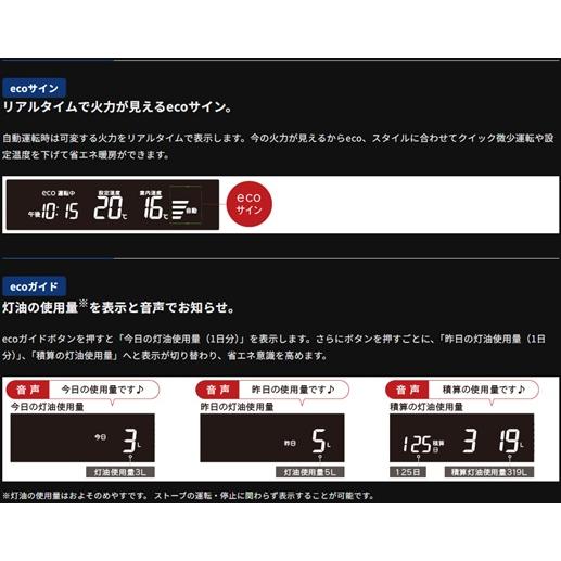 CORONA（コロナ） CORONA FF式輻射ストーブ アグレシオ [木造18畳まで