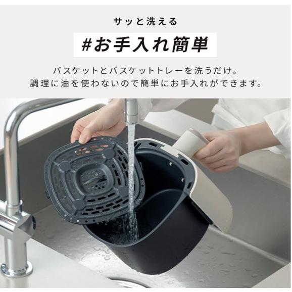 IRIS OHYAMA（アイリスオーヤマ） 過熱水蒸気 エア フライヤー 3L 2〜3