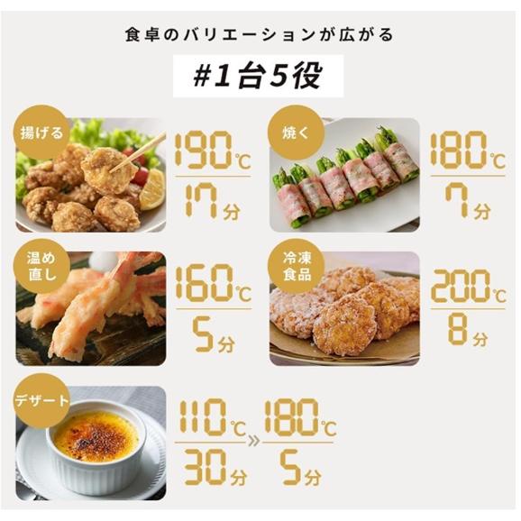 IRIS OHYAMA（アイリスオーヤマ） 過熱水蒸気 エア フライヤー 3L 2〜3