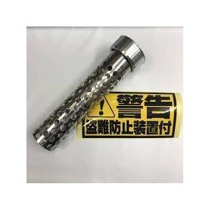 給油口 防護 ガードくん / 灯油の盗難防止に！ : サンサン マーケット