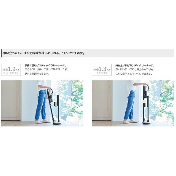 三菱電機サイクロン式掃除機 スティッククリーナー Hc Jd2x S サンサン マーケット 通販 Paypayモール
