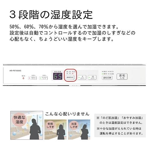 ダイニチ 　加湿器 ハイブリッド式　木造和室40畳~プレハブ洋室67畳まで Amazon.co.jp: ダイニチ (Dainichi) 加湿器 ハイブリッド式(木造和室40