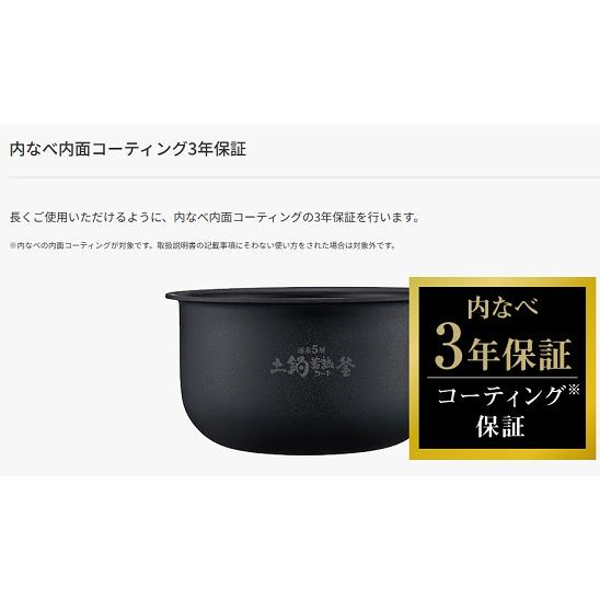 タイガー（TIGER） IHジャー炊飯器 炊きたて 土鍋蓄熱コート釜 3合炊き