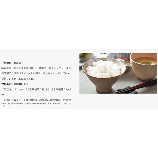 タイガー（TIGER） IHジャー炊飯器 炊きたて 土鍋蓄熱コート釜 3合炊き