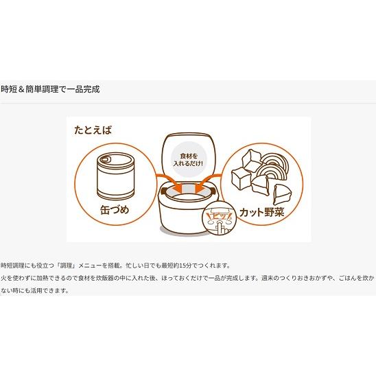 タイガー（TIGER） IHジャー炊飯器 炊きたて 土鍋蓄熱コート釜 3合炊き