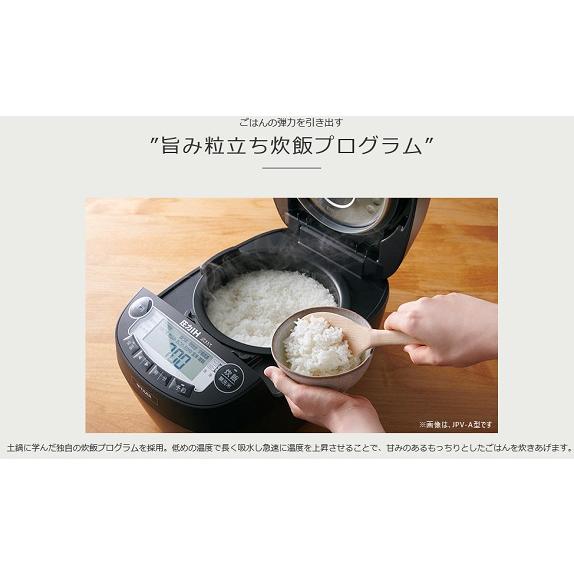 タイガー JPV-B100 圧力IHジャー炊飯器 炊きたて 5.5合 アッシュ