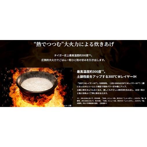 ご泡火炊き タイガー 土鍋圧力IHジャー ご泡火炊き 炊飯器 ご泡火炊き タイガー 土鍋圧力IHジャー ご泡火炊き 炊飯器