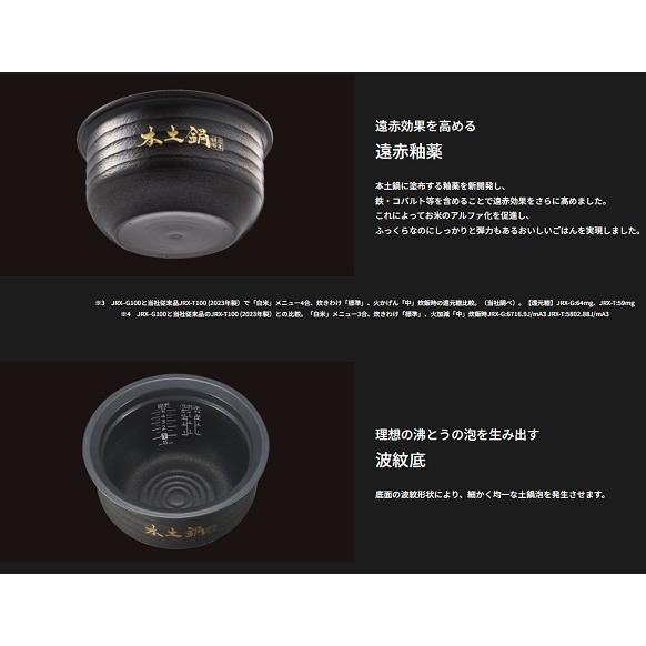ご泡火炊き タイガー 土鍋圧力IHジャー ご泡火炊き 炊飯器 ご泡火炊き タイガー 土鍋圧力IHジャー ご泡火炊き 炊飯器