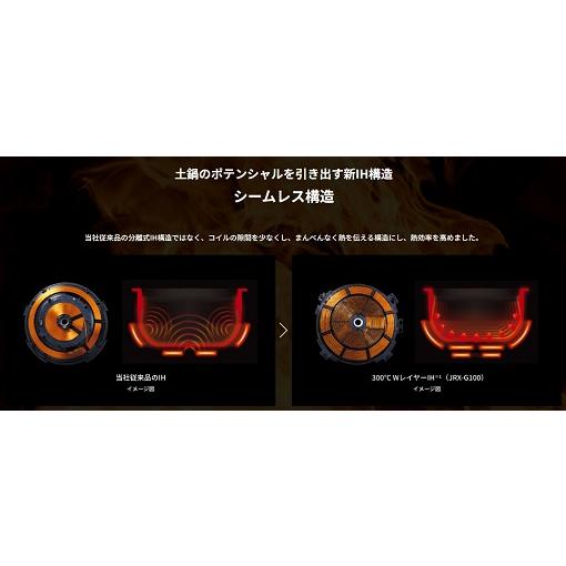 タイガー 炊飯器 3.5合炊き 土鍋圧力IHジャー炊飯器 JRX-G060-KG 土鍋圧力IHジャー炊飯器 炊きたて ご泡火炊き エボニーブラック
