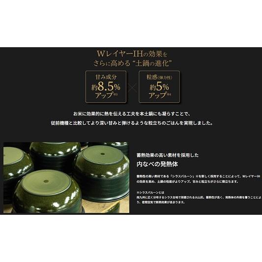 ご泡火炊き タイガー 土鍋圧力IHジャー ご泡火炊き 炊飯器 ご泡火炊き タイガー 土鍋圧力IHジャー ご泡火炊き 炊飯器