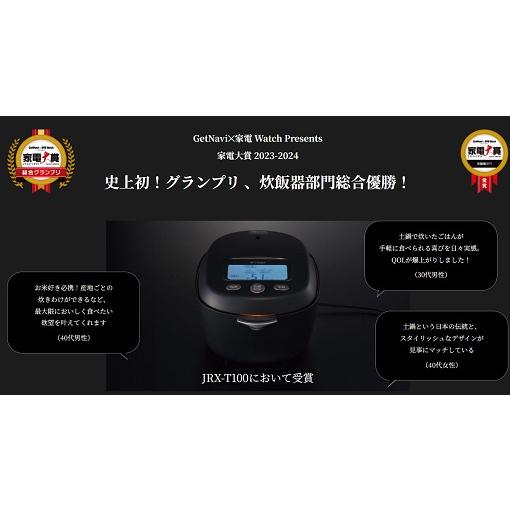 ご泡火炊き タイガー 土鍋圧力IHジャー ご泡火炊き 炊飯器 ご泡火炊き タイガー 土鍋圧力IHジャー ご泡火炊き 炊飯器