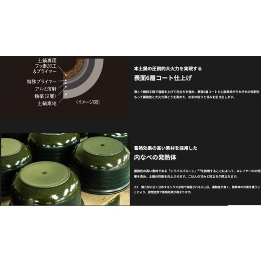 ご泡火炊き タイガー 土鍋圧力IHジャー ご泡火炊き 炊飯器 ストーン