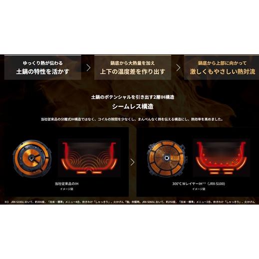 ご泡火炊き タイガー 土鍋圧力IHジャー ご泡火炊き 炊飯器 ミスト