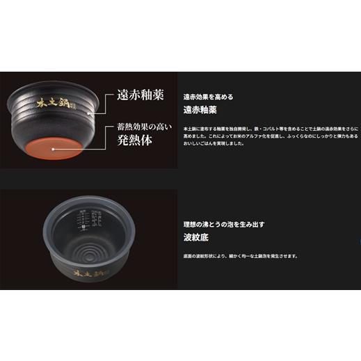 ご泡火炊き タイガー 土鍋圧力IHジャー ご泡火炊き 炊飯器 ミスト