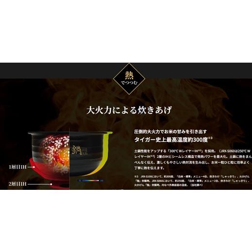 ご泡火炊き タイガー 土鍋圧力IHジャー ご泡火炊き 炊飯器 ミスト
