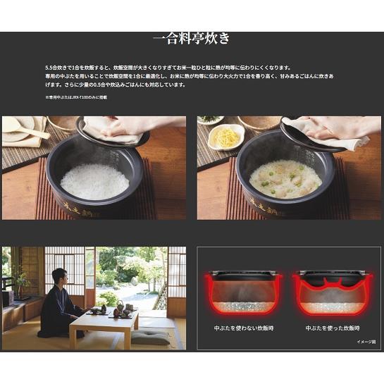 タイガー　土鍋圧力IHジャー　100周年記念商品　ご泡火炊き　炊飯器 ムーンホワイト　5.5合 JRX-T100-WT｜sanrex｜08