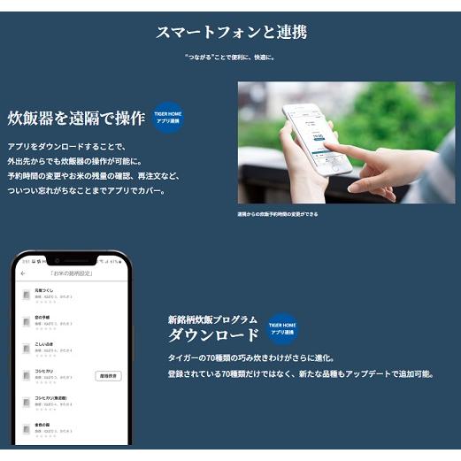 タイガー　土鍋圧力IHジャー　100周年記念商品　ご泡火炊き　炊飯器 ムーンホワイト　5.5合 JRX-T100-WT｜sanrex｜09