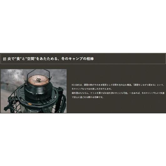 TOYOTOMI（トヨトミ） 煮炊き暖房用石油こんろ(COOKING STOVE) GEAR