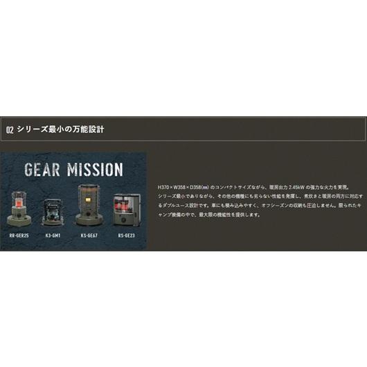 TOYOTOMI（トヨトミ） 煮炊き暖房用石油こんろ(COOKING STOVE) GEAR
