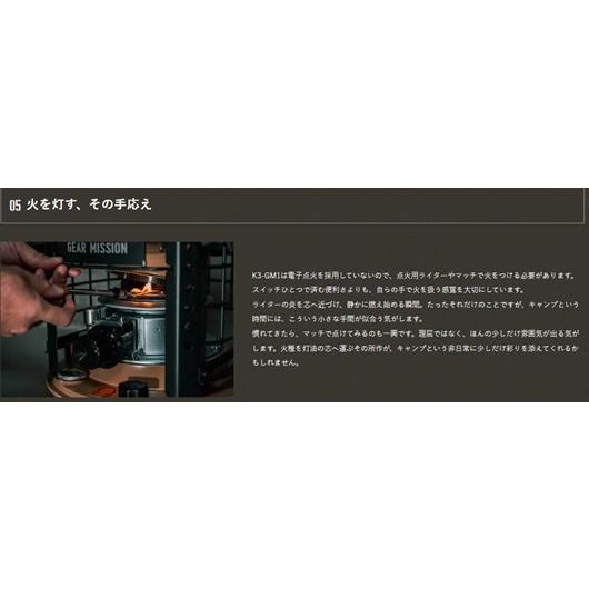 TOYOTOMI（トヨトミ） 煮炊き暖房用石油こんろ(COOKING STOVE) GEAR