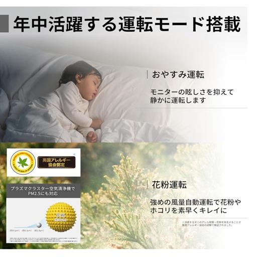 SHARP シャープ 空気清浄機 KC-S50-W プラズマクラスター 7000