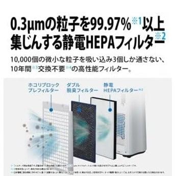 SHARP（シャープ） プラズマクラスター7000 加湿空気清浄機 空気清浄