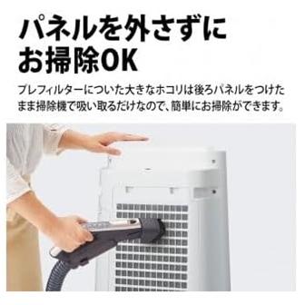 SHARP（シャープ） プラズマクラスター7000 加湿空気清浄機 空気清浄