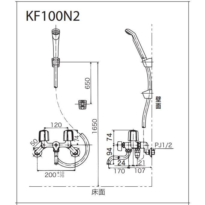 KVK 2ハンドルシャワー水栓 一時止水付 KF100N2W 寒冷地対応品