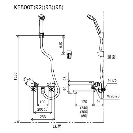 KVK サーモシャワー水栓　KF800WTR2　240ｍｍパイプ付き　寒冷地対応品｜sanrex｜04