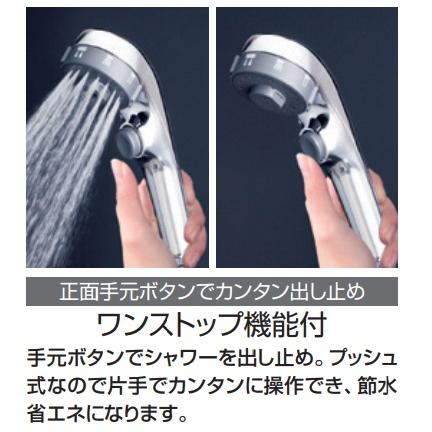 KVK サーモシャワー水栓 KF800WTS2【ワンストップ機能付き】寒冷 KVK サーモシャワー水栓 KF800WTS2【ワンストップ機能付き】寒冷