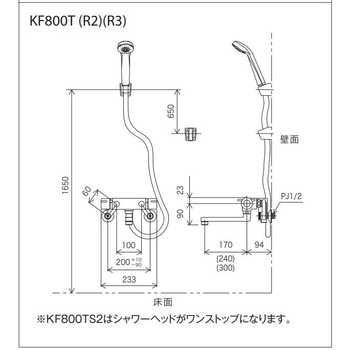 KVK サーモシャワー水栓 KF800WTS2【ワンストップ機能付き】寒冷 KVK サーモシャワー水栓 KF800WTS2【ワンストップ機能付き】寒冷