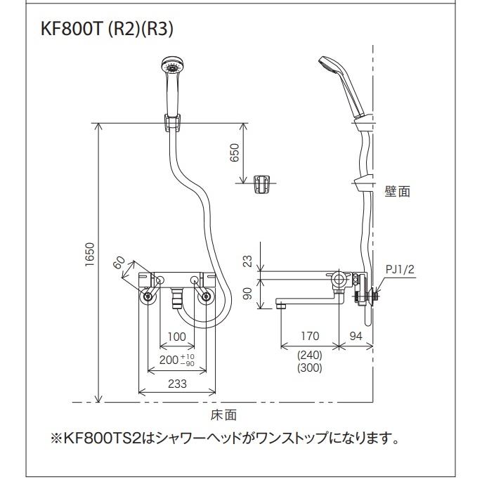 KVK サーモシャワー水栓　KF800WTS2【ワンストップ機能付き】寒冷地対応品｜sanrex｜05