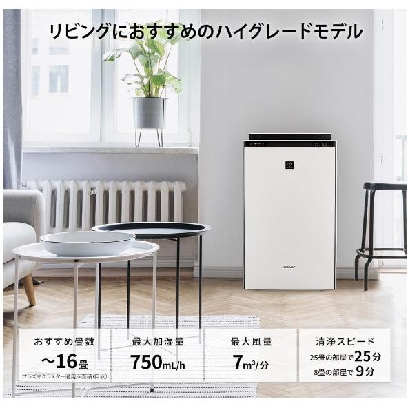 SHARP シャープ 加湿 空気清浄機 KI-RX70-W(KI-SX70の旧品 SHARP シャープ 加湿 空気清浄機 KI-RX70-W(KI-SX70の旧品