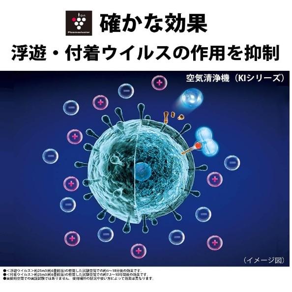 SHARP シャープ 加湿 空気清浄機 KI-RX75-W プラズマクラスター SHARP シャープ 加湿 空気清浄機 KI-RX75-W プラズマクラスター
