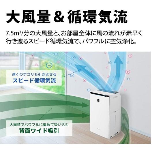 SHARP シャープ 加湿 空気清浄機 KI-RX75-W プラズマクラスター SHARP シャープ 加湿 空気清浄機 KI-RX75-W プラズマクラスター