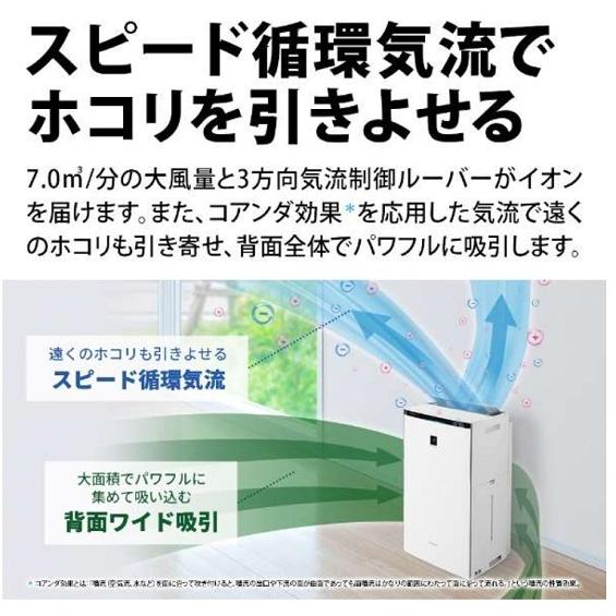 SHARP（シャープ） 加湿空気清浄機 プラズマクラスターNEXT KI-SX70-W