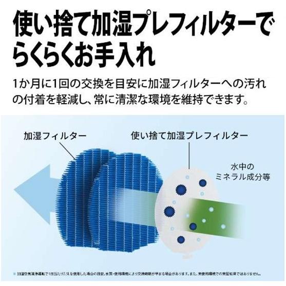 SHARP（シャープ） 加湿空気清浄機 プラズマクラスターNEXT KI-SX70-W