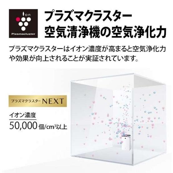シャープ 空気清浄機 KI-SX75-W プラズマクラスター Amazon.co.jp: シャープ 加湿 空気清浄機 KI-SX75-W プラズマ