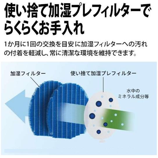 SHARP（シャープ） 加湿空気清浄機 プラズマクラスターNEXT KI-SX75-W
