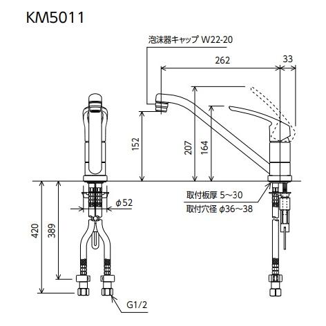 KVK キッチン用シングルレバー式混合栓 KM5011ZT 寒冷地対応品
