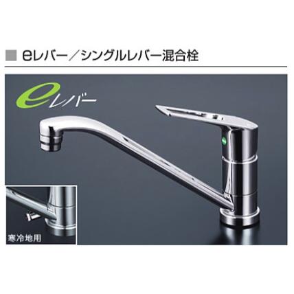 KVK KM5011水栓 取付穴兼用型・シングル混合栓：KM5011UTTU｜キッチン用水栓：台